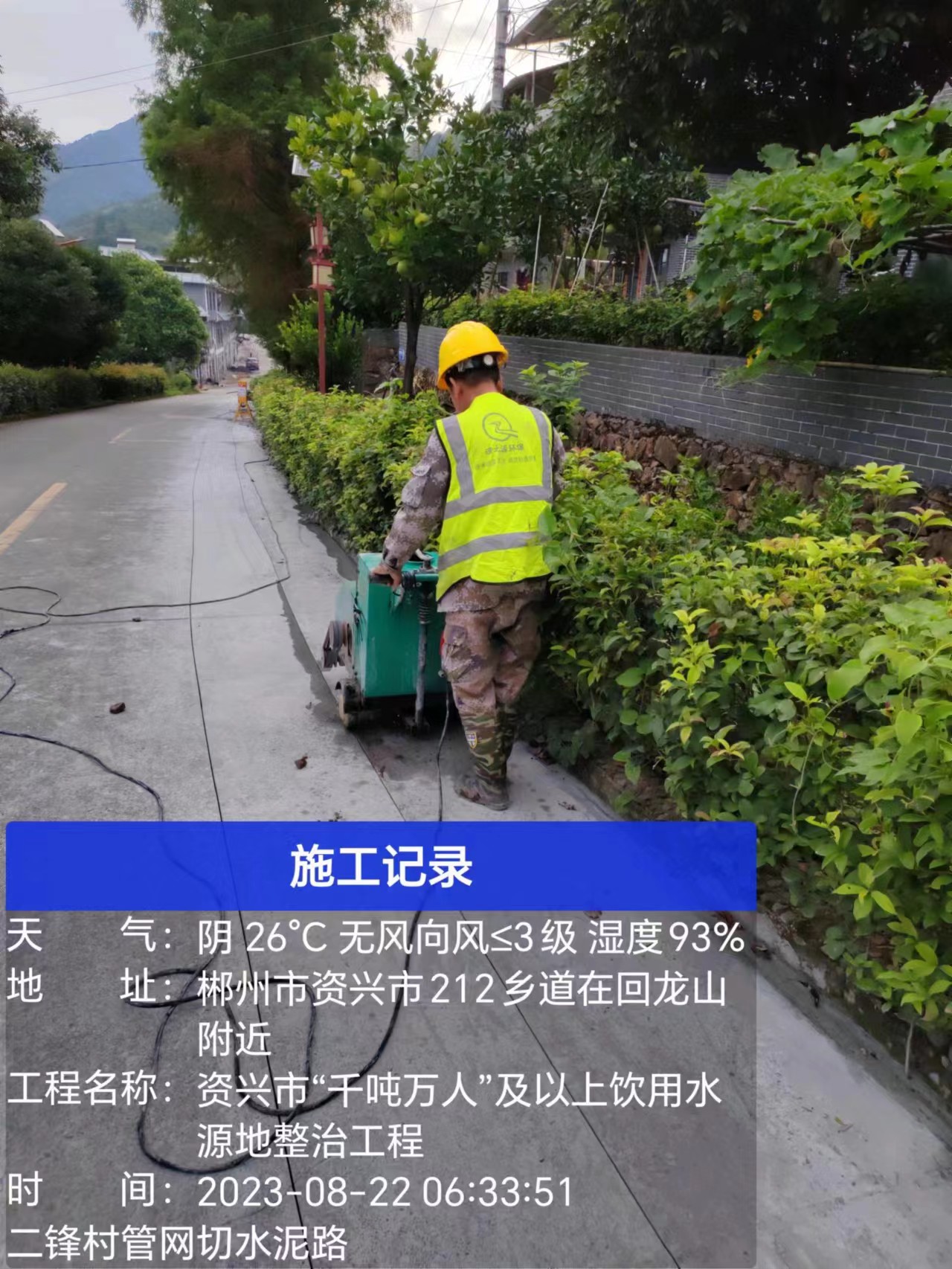 1693463972759857.jpg 微信圖片_20230831114005.jpg